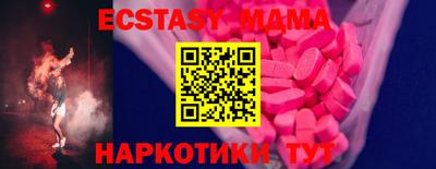 мдма Апшеронск