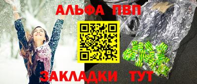 мдма Апшеронск