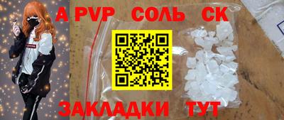 мефедрон мука Апрелевка