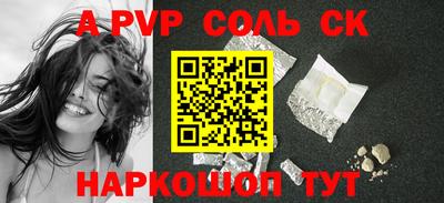 мефедрон мука Апрелевка