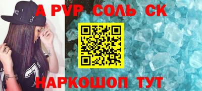 мефедрон мука Апрелевка