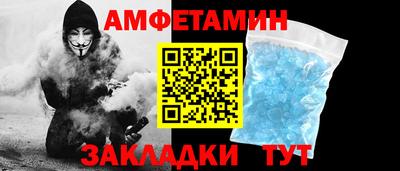 мефедрон мука Апрелевка