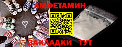 мдма Апшеронск