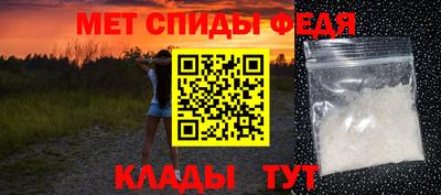 мефедрон мука Апрелевка