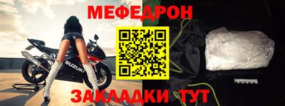 мдма Апшеронск