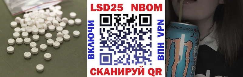 LSD-25 экстази ecstasy  Асбест 