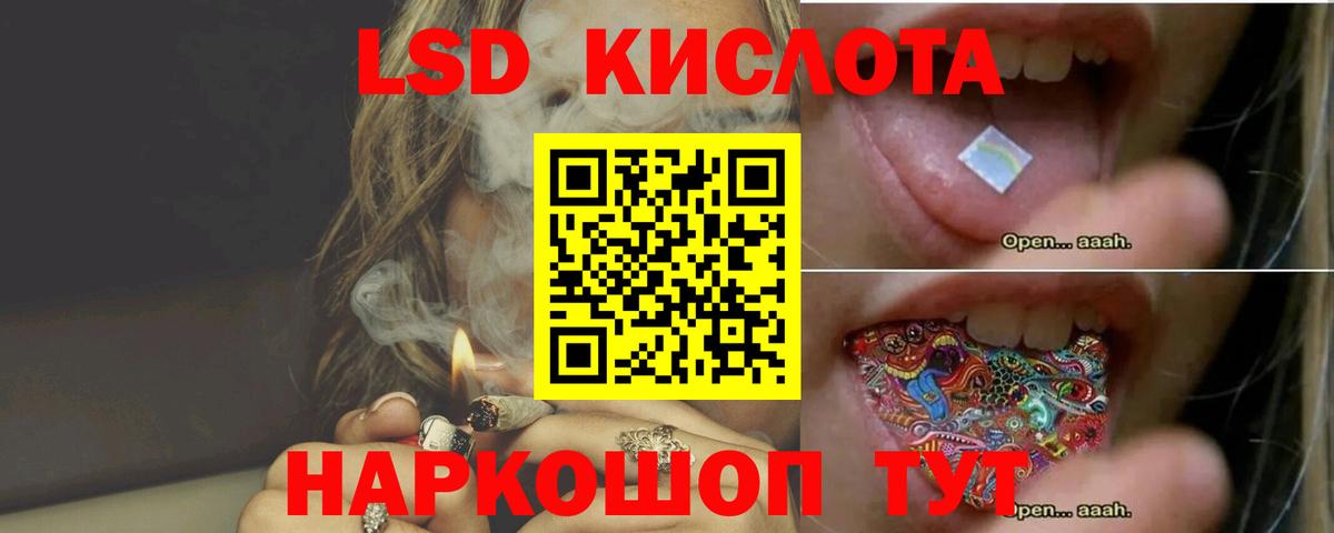 ЛСД экстази ecstasy  Вход с VPN  LSD-25 экстази ecstasy  ЛСД экстази  Асбест 