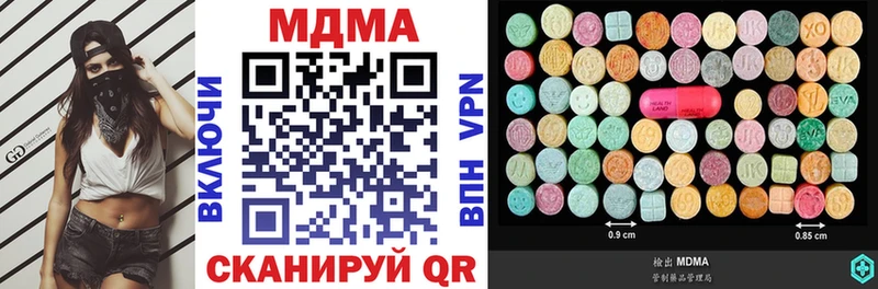 наркошоп  блэк спрут онион  МДМА кристаллы  Асбест 