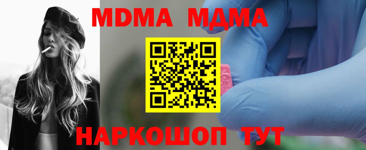 MDMA VHQ Асбест