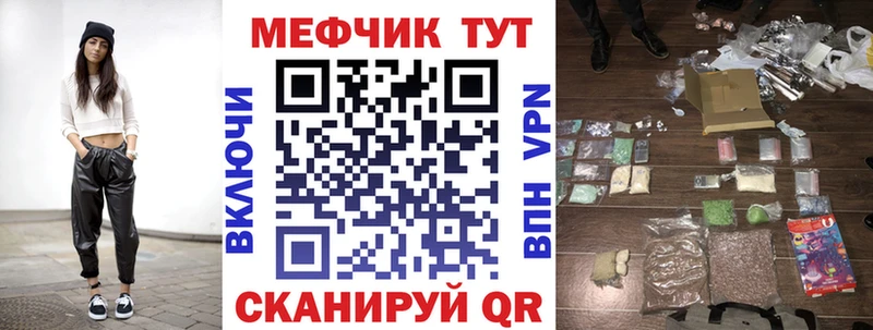Меф мука Асбест