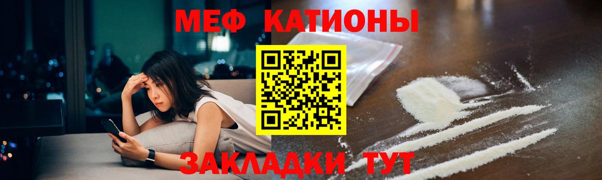 МЕФ  Асбест