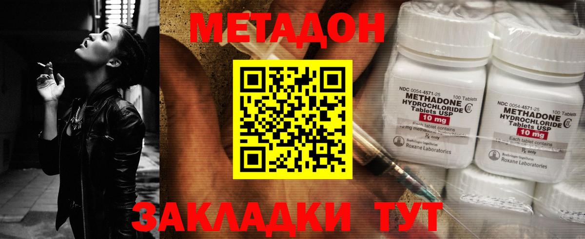  COCAIN Асбест