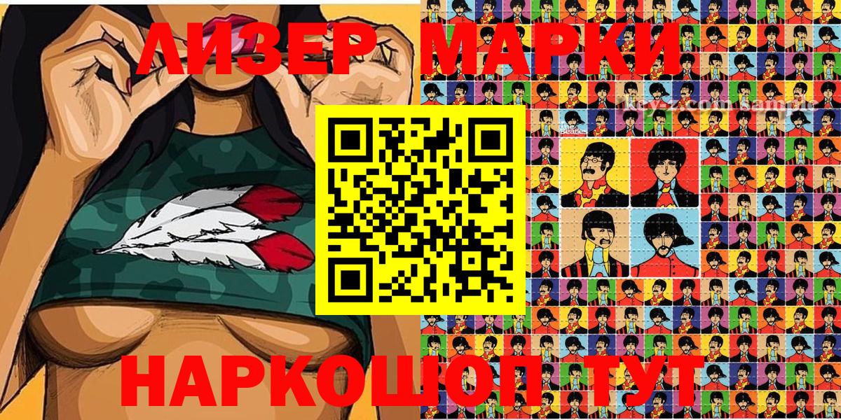 Асбест  Наркотические марки 1,5мг  Вход с VPN  Марки NBOMe  что такое наркотик  Наркотические марки 1,5мг 