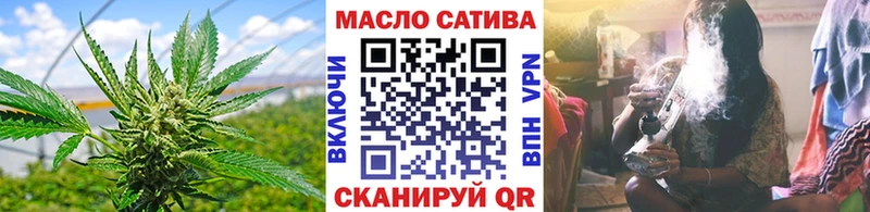 ТГК жижа  Асбест 